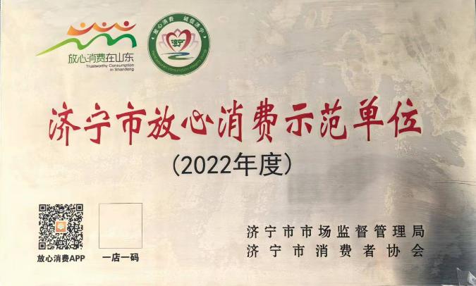 微信圖片_20240511093826.png